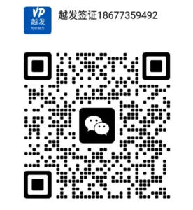 wechat-yue-fa